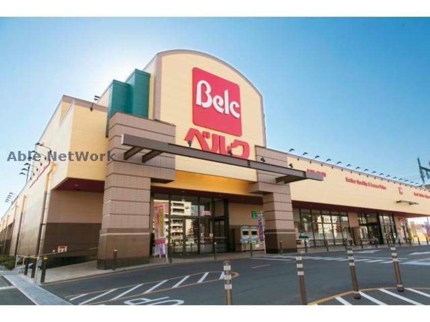 ベルクベスタ東鷲宮店(スーパー)まで1272m ベイリーフⅠ