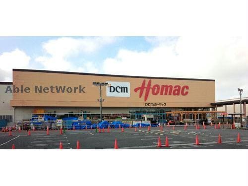 DCMホーマック東鷲宮店(電気量販店/ホームセンター)まで1538m ベイリーフⅠ