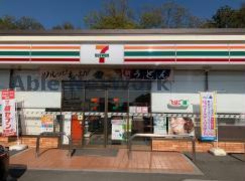 セブンイレブン久喜鷲宮東大輪店(コンビニ)まで319m メルシー　サクラ