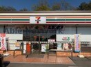 セブンイレブン久喜鷲宮東大輪店(コンビニ)まで319m メルシー　サクラ