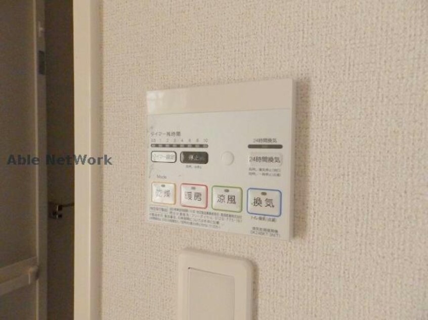  ブライトアンジュ・クロシェット