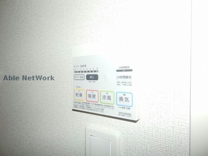  ブライトアンジュ・クロシェット