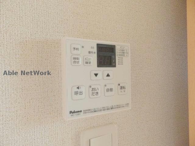  ブライトアンジュ・クロシェット