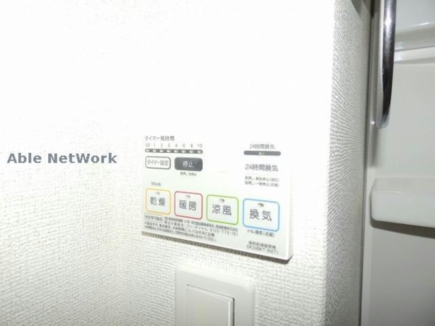 同タイプ ラフィナート
