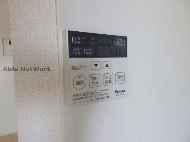 同タイプ ラフィナート