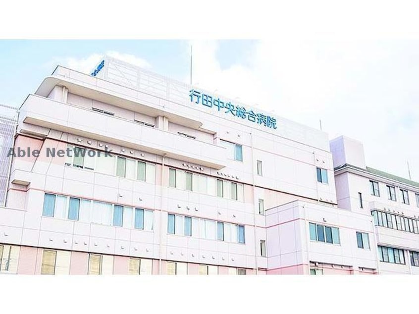 清幸会行田中央総合病院(病院)まで1064m ラフィナート