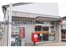 行田若小玉郵便局(郵便局)まで813m ファミールメゾンＤ