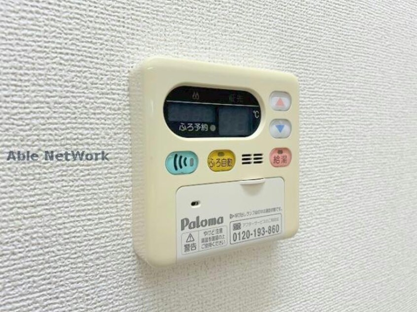 反転タイプ マードレ　Ⅰ