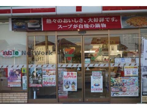 セブンイレブン鷲宮桜田2丁目店(コンビニ)まで716m マードレ　Ⅰ