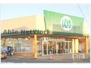 マミーマート行田谷郷店(スーパー)まで738m ウィルモア桜町