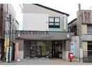 行田桜町郵便局(郵便局)まで557m ウィルモア桜町