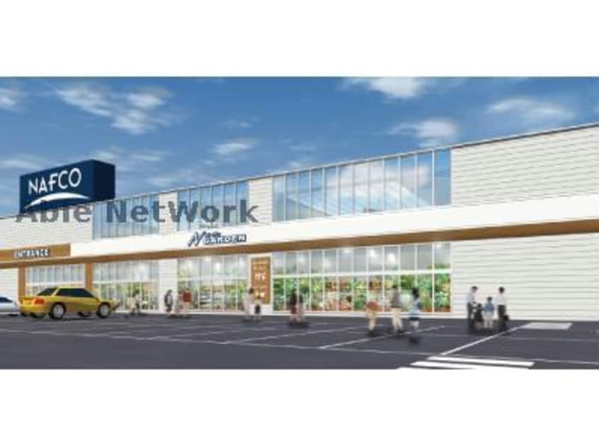 ホームプラザナフコ鷲宮店(電気量販店/ホームセンター)まで2858m シャンス