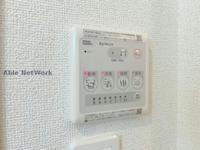  サニーサイド　ヴィラⅡ