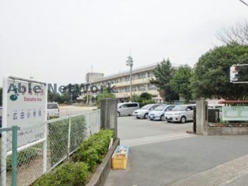 鴻巣市立広田小学校(小学校)まで950m アモーレ