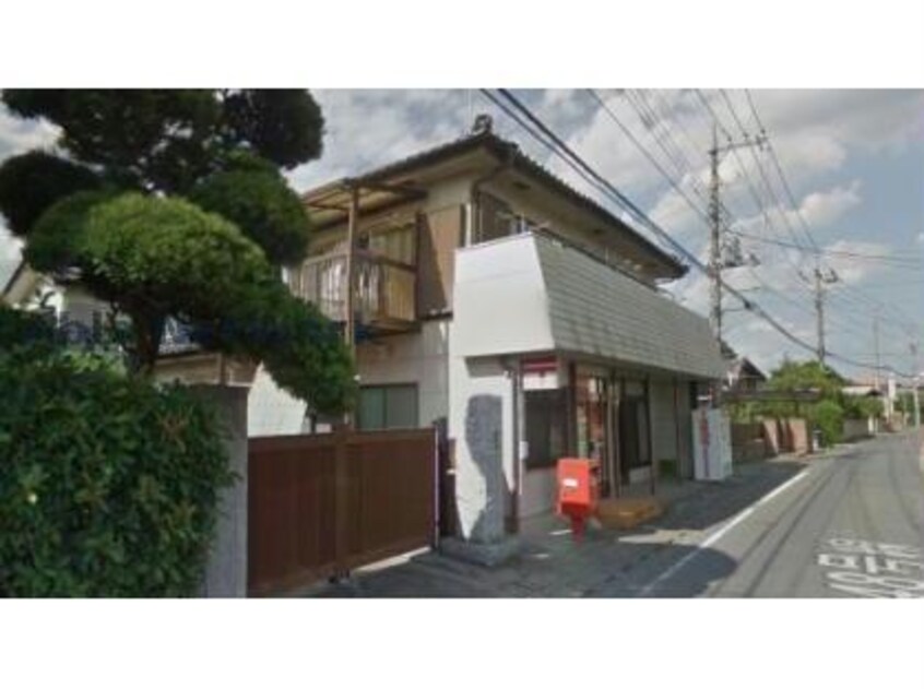 田ヶ谷簡易郵便局(郵便局)まで1772m アモーレ