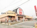 ベルク行田南店(スーパー)まで1255m プラシードＭ