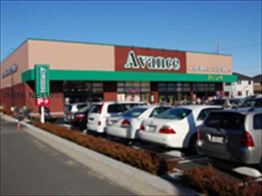 アバンセ川里店(スーパー)まで354m サニー・スクエア