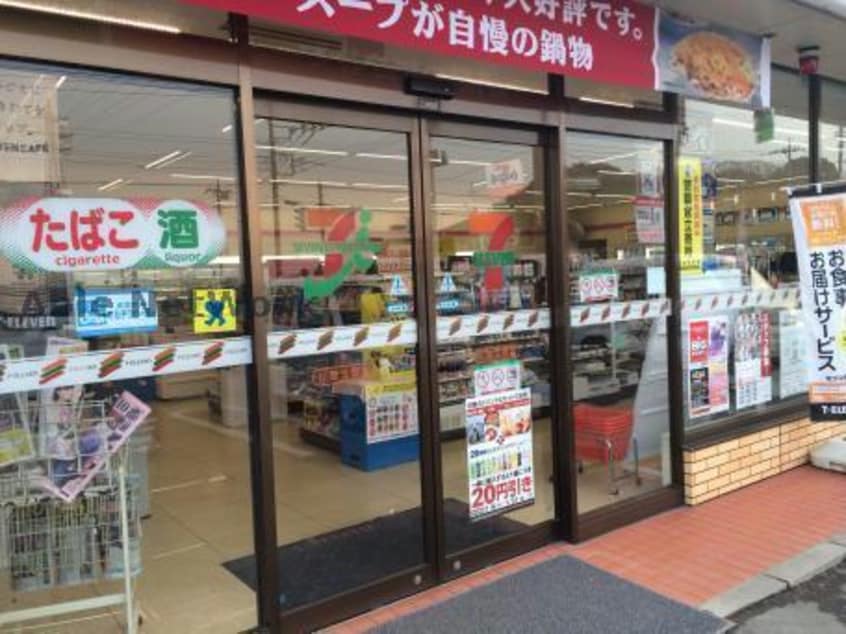 セブンイレブン川里北根店(コンビニ)まで913m サニー・スクエア