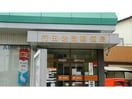 行田佐間郵便局(郵便局)まで1924m ソレイユ