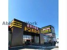 ドン・キホーテ行田持田インター店(ディスカウントショップ)まで2451m レジデンスコグレ