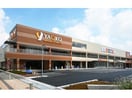 ヤオコー東鷲宮店(スーパー)まで743m パルムロジェ