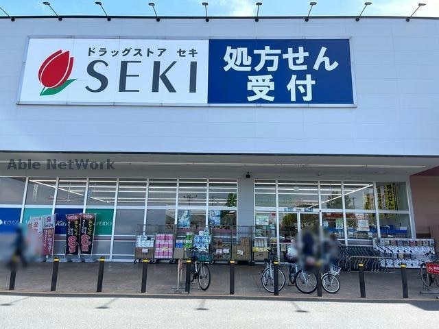 スギ薬局東鷲宮店(ドラッグストア)まで741m パルムロジェ