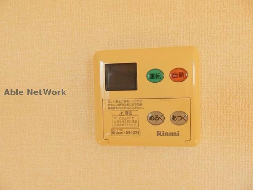  グランメール桜町C