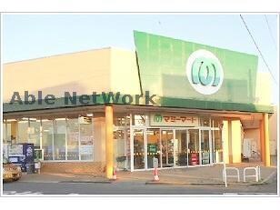 マミーマート行田谷郷店(スーパー)まで910m グランメール桜町C