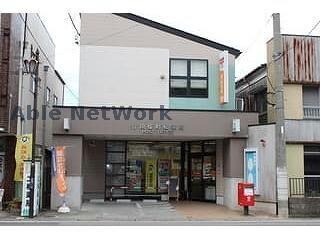 行田桜町郵便局(郵便局)まで538m グランメール桜町C