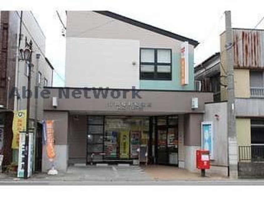 行田桜町郵便局(郵便局)まで538m グランメール桜町C