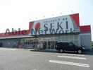 ドラッグストアセキ菖蒲店(ドラッグストア)まで762m リヴィエール