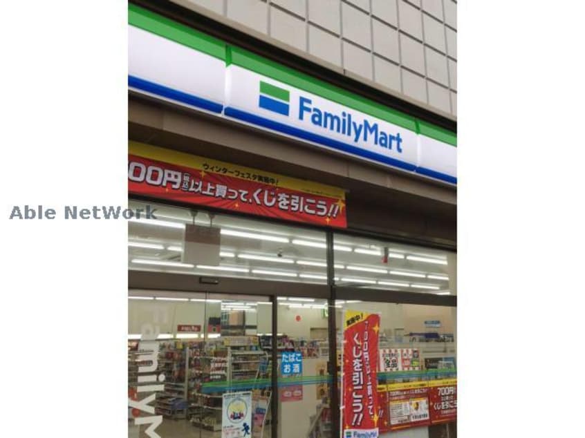 ファミリーマート加須駅前店(コンビニ)まで405m カルプ
