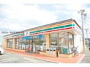 セブンイレブン羽生北2丁目店(コンビニ)まで365m ビレッジハウス本川俣