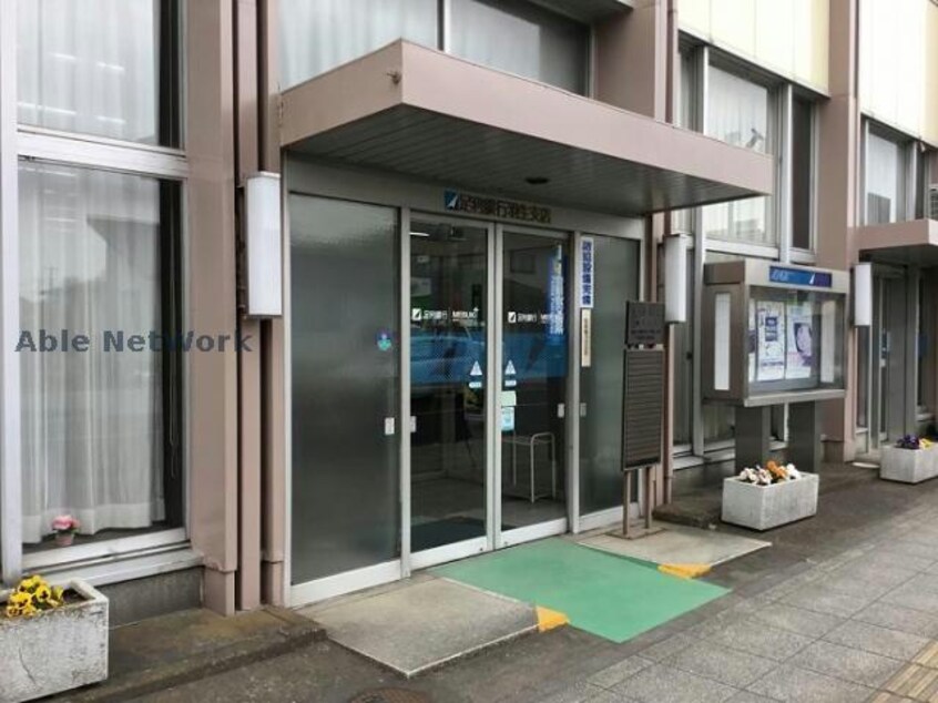 足利銀行羽生支店(銀行)まで1101m ビレッジハウス本川俣