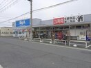 ビッグ・エー羽生東店(ディスカウントショップ)まで1522m ビレッジハウス本川俣