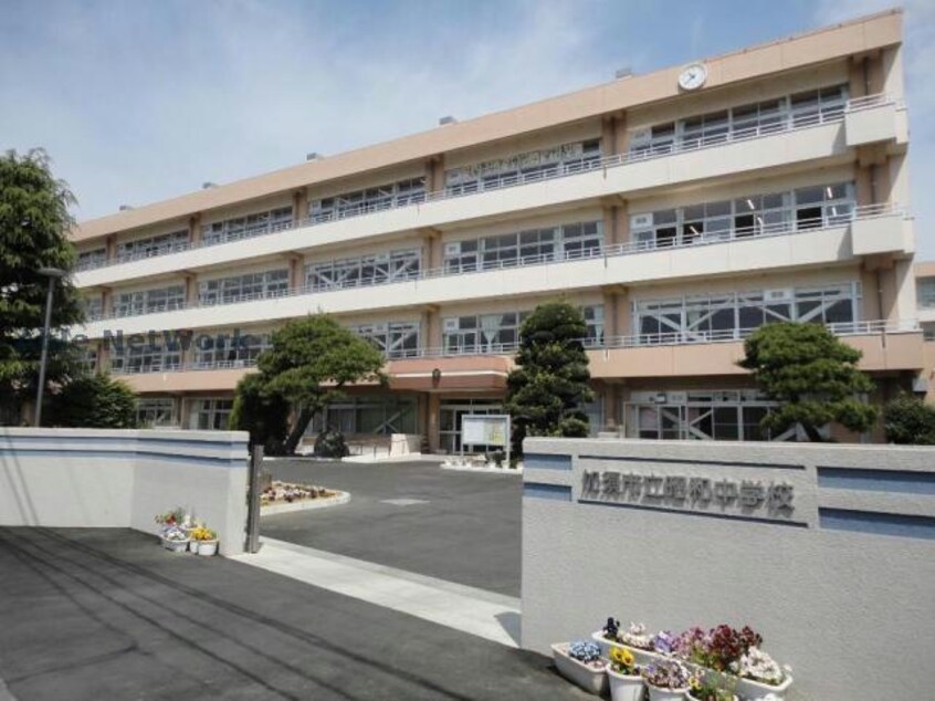 加須市立昭和中学校(中学校/中等教育学校)まで662m 久下サンフラワーマンション