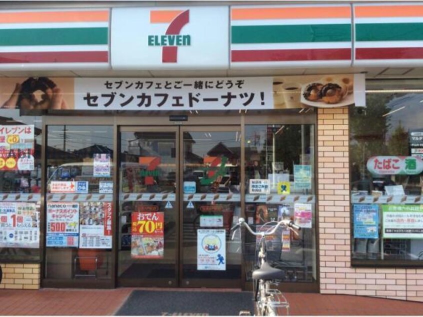セブンイレブン加須大門町店(コンビニ)まで1296m セゾンKM