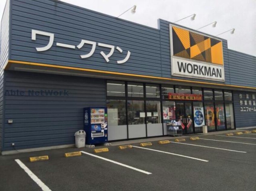 ワークマン加須店(ショッピングセンター/アウトレットモール)まで1784m セゾンKM