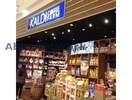 カルディコーヒーファーム菖蒲店(スーパー)まで1849m 久喜市菖蒲ガレージハウス