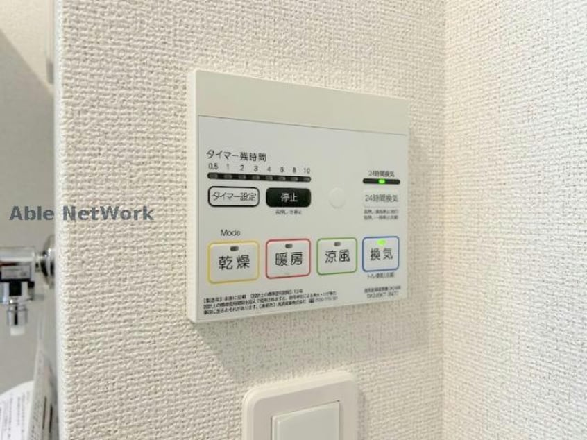  プレメゾン行田