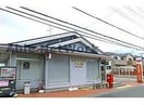 羽生手子林郵便局(郵便局)まで96m リードアンジュⅠ