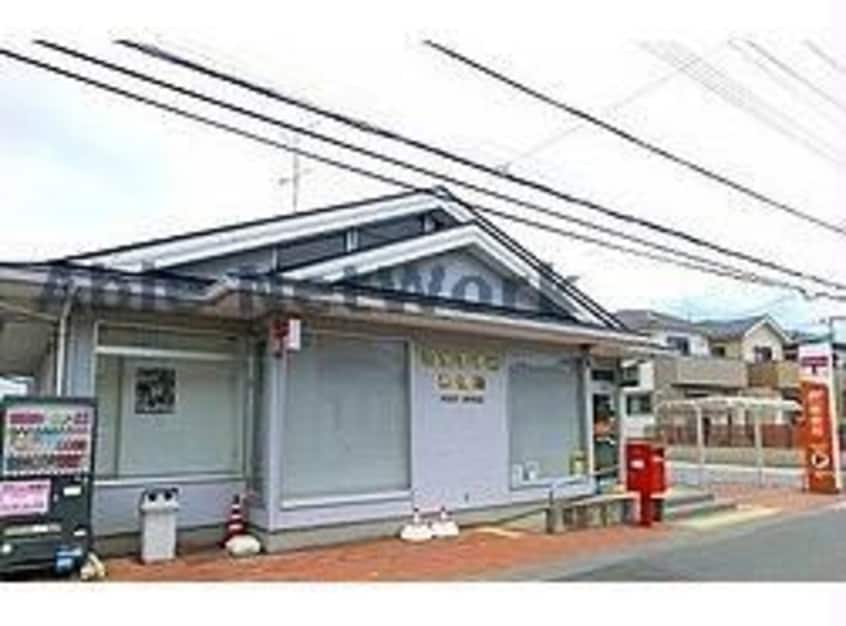 羽生手子林郵便局(郵便局)まで96m リードアンジュⅠ