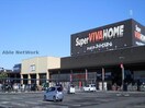 ビバモール加須(ショッピングセンター/アウトレットモール)まで1259m ネオ