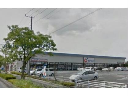 カワチ薬品加須店(ドラッグストア)まで1418m ネオ