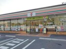 セブンイレブン行田さきたま古墳前店(コンビニ)まで1118m カーサ　ベントゥーラ