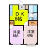 エルディム藤原 2DKの間取り