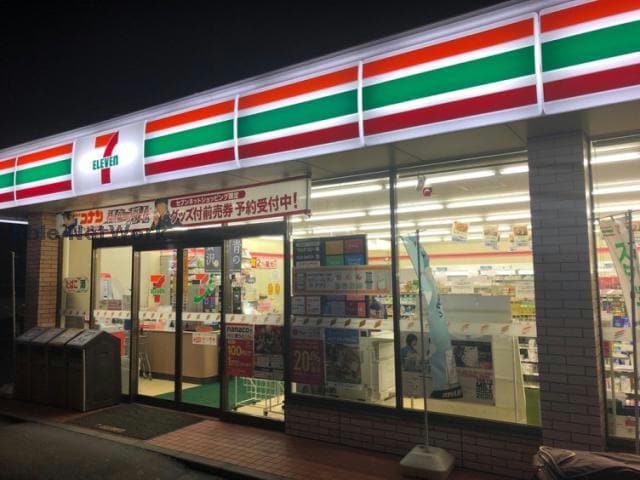 セブンイレブン行田向町店(コンビニ)まで776m さくらハイツ