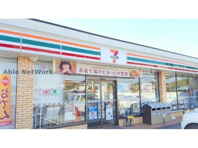 セブンイレブン行田栄町店(コンビニ)まで876m さくらハイツ