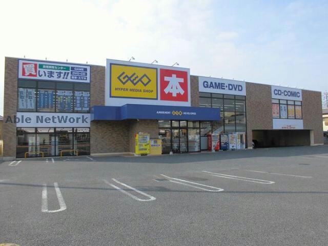 ゲオ新行田店(ビデオ/DVD)まで343m さくらハイツ