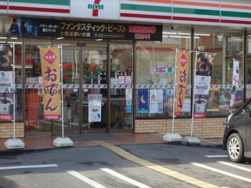 セブンイレブン加須不動岡3丁目店(コンビニ)まで713m 加須市馬内402-2